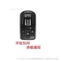 金贝TRS 2.4GHz 引闪器遥控器 触发器 无线遥控器 尼康佳能通用