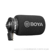 博雅 BY-A7H 直插电容式麦克风 苹果/安卓设备（3.5mm 耳机接口）专用 BOYA 