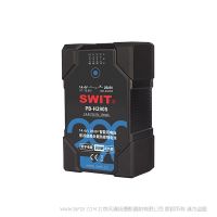 Swit 视威 PB-H290S 290Wh智能双电压锂电池  V口 索尼专业摄像机电池