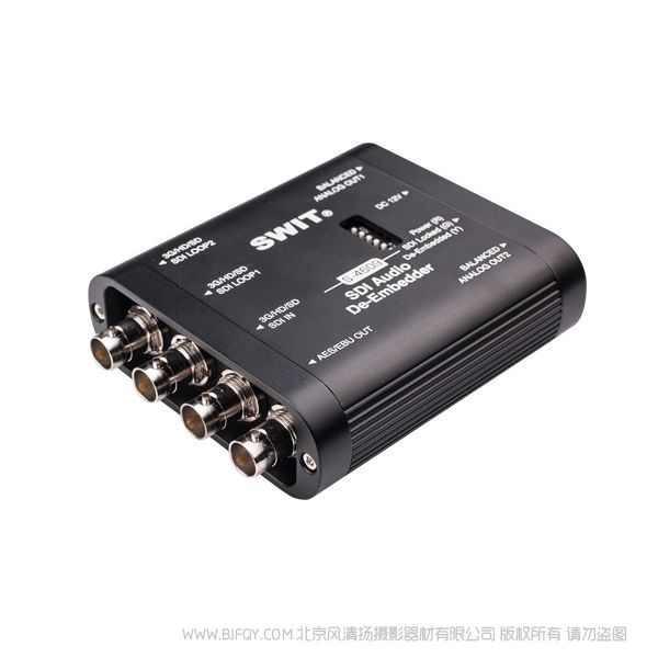 Swit 视威 S-4609 SDI音频解嵌转换盒  