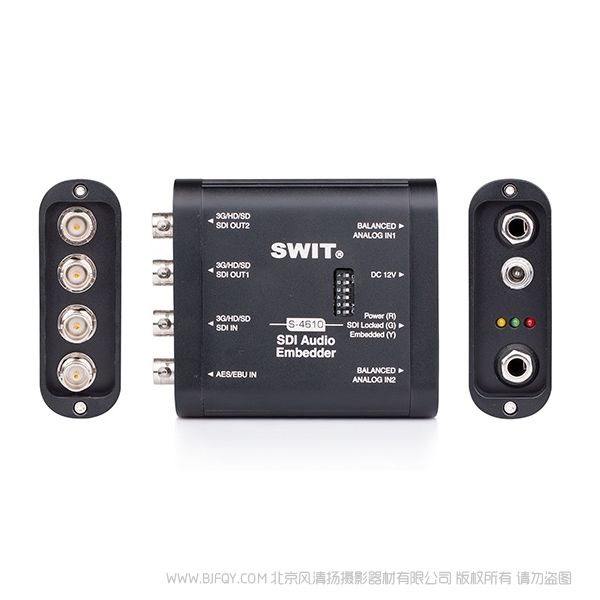 Swit 视威 S-4610 SDI音频加嵌转换盒 支持3G SDI音频信号 专业音频视频信号传输领域