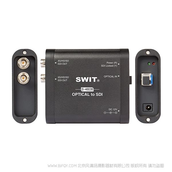 Swit 视威 S-4606 光纤转SDI转换盒  光线信号 转换为 SDI信号