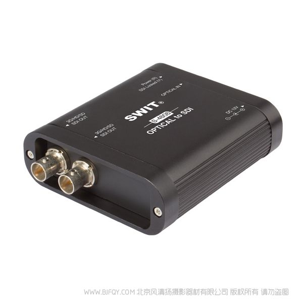 Swit 视威 S-4606 光纤转SDI转换盒  光线信号 转换为 SDI信号