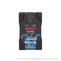 【停产】Swit 视威 PB-H260S 260Wh超高负载智能双电压电池  