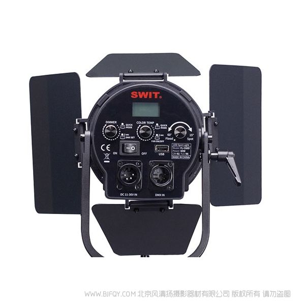 SWIT 视威 FL-C60D 60W可变色温便携式LED聚光灯