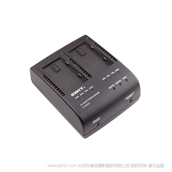 SWIT 视威  S-3602D 双通道松下CGA/VBD系列电池充电/适配器 S-8D98 充电器