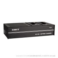 SWIT 视威 SC-302 双通道NP-1电池顺序充电器