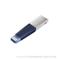 闪迪 SDIX40N256G-GN6ND 蓝色 [256G 还有蓝色]   适用于 苹果 iPhone 的闪迪欣享™ 手机闪存盘  sandisk 
