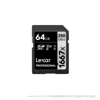 雷克沙 LSD64GCRBCN1667  Lexar® Professional 1667x SDXC™ UHS-II 存储卡 64G