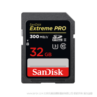 闪迪 SDSDXPK-032G-ZN4IN 至尊超极速UHS-ll SD 存储卡 32G 相机内存卡闪存卡300MB/s