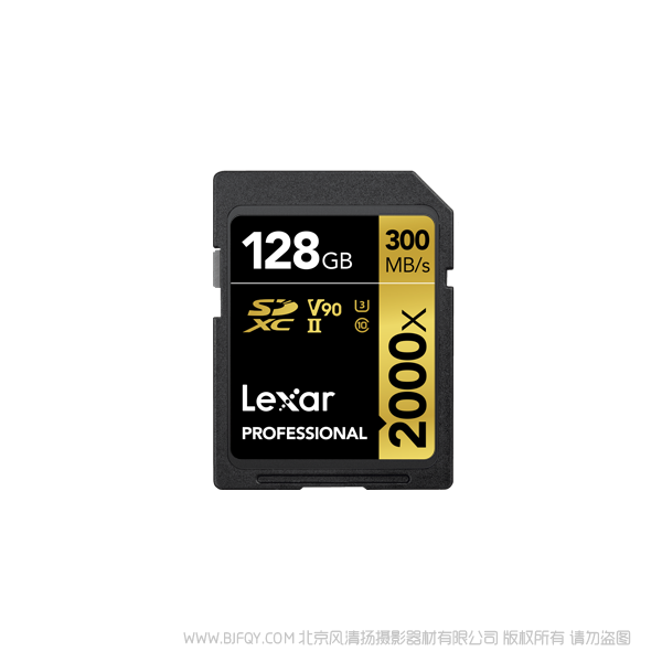 雷克沙 LSD128CRBCN2000  Lexar® Professional 2000x SDHC™/SDXC™ UHS-II 存储卡 128G
