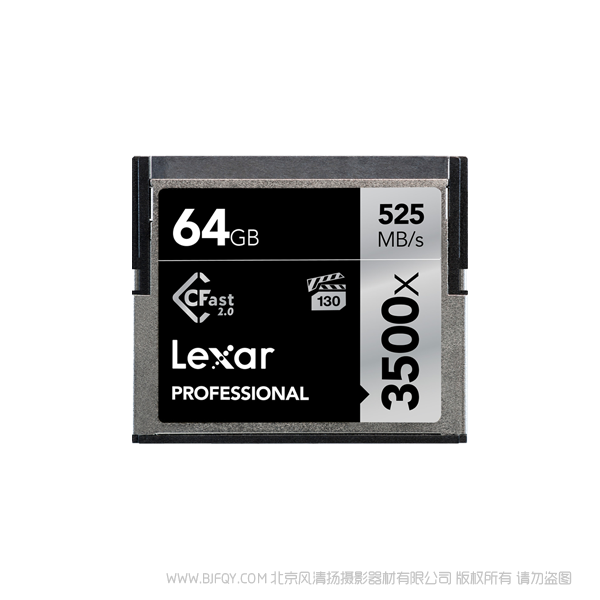 雷克沙 LC64GCRBAP3500 Lexar® Professional 3500x CFast™ 2.0 存储卡  64G 