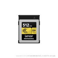 雷克沙 LCFX10-512CRB Lexar® Professional CFexpress™ Type B  512G 存储卡