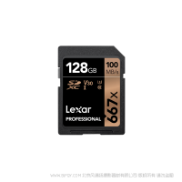 雷克沙 LSD128CRBCN667  Lexar® Professional 667x SDXC™ UHS-I 存储卡 128G 读100MB/S 写90MB/S