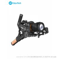 飞宇 FeiyuTech AK2000S 可以搭载单反的微单稳定器 轻巧便携 外观协调 操作快捷