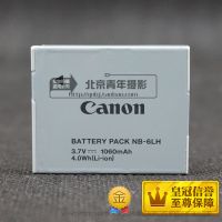 佳能 Canon NB-6LH NB-6L原装电池IXUS 85 95 105 210 310 S90 S95电池