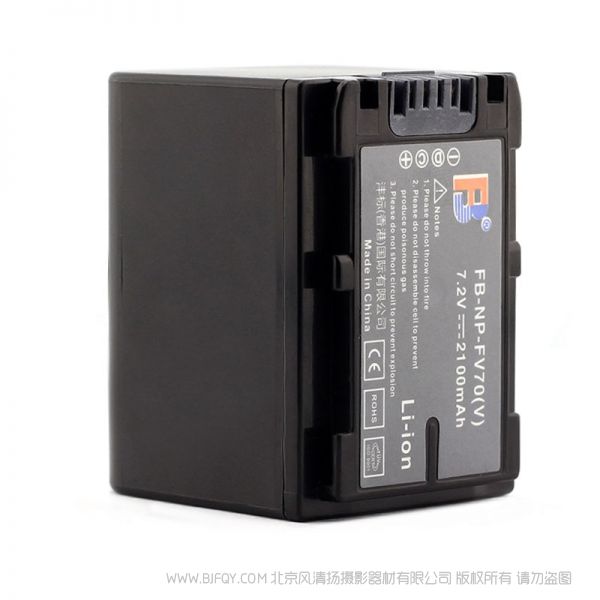 沣标 FB FV70（V）高端索尼摄像机电池 NP-FV70 高端单反电池 索尼CX180E CX700E 兼容FV30 FV50  