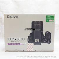  佳能EOS 800D 18-55mm  EF-S  （Canon）单反套机 （EF-S 18-55mm f/4-5.6 IS STM 镜头） 800d18-55套机 佳能