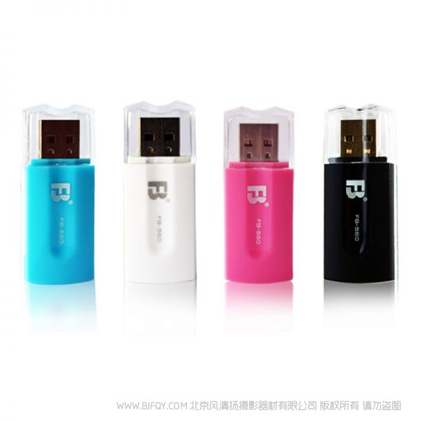 沣标 FB  FB-560读卡器 4合1多功能合一迷你读卡器 4合1高速直读SD TF M2 MS 卡   白色、黑色、红色、蓝色