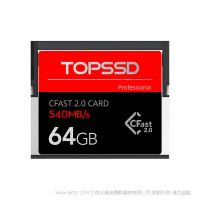 天硕（TOPSSD）540MB/s专业级影像CFast2.0存储卡_64GB cf2.0 闪存 内存 