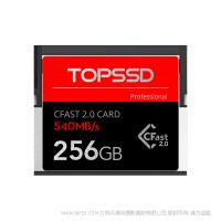 天硕（TOPSSD）540MB/s专业级影像CFast2.0存储卡_256GB 