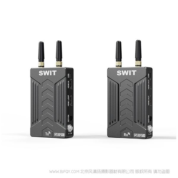 swit 视威 灵越500 HDMI 150米/500英尺无线图传 