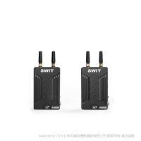 swit 视威 灵越500 HDMI 150米/500英尺无线图传 