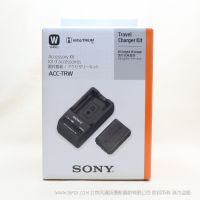 索尼 Sony ACC-TRW 电池充电器套装  套装含NP-FW50可重复充电电池一块和BC-TRW充电器一个