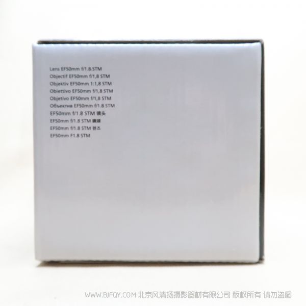 [国行正品]Canon/佳能 EF 50mm f/1.8 STM标准定焦镜头