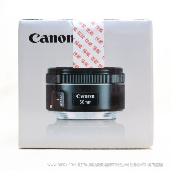 [国行正品]Canon/佳能 EF 50mm f/1.8 STM标准定焦镜头