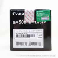 [国行正品]Canon/佳能 EF 50mm f/1.8 STM标准定焦镜头