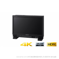 索尼 SONY PVM-X1800 18.4 英寸 4K HDR TRIMASTER 高级图像监视器