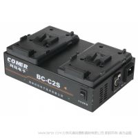 珂玛 Comer 充电器BC-C2S  索尼V口 五针输入口 