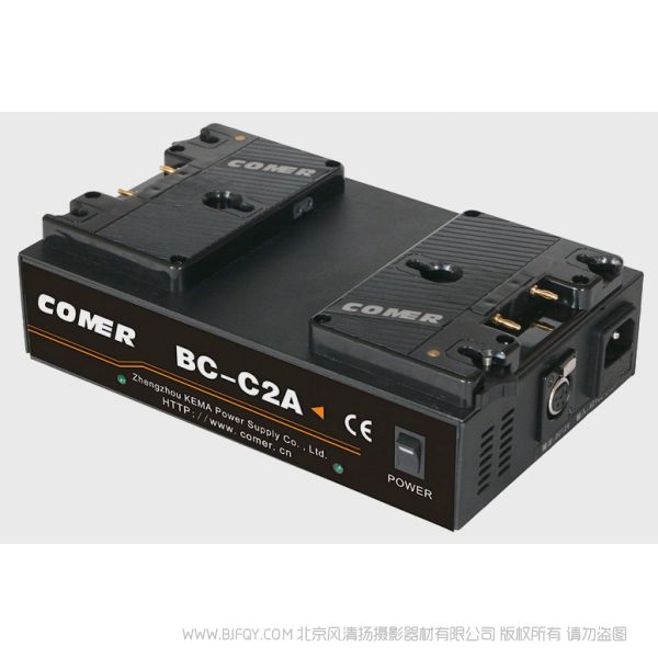 珂玛 Comer 充电器BC-C2A  安顿口 双插槽 