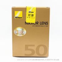 尼康  Nikon FX AF-S 尼克尔 50mm f/1.8G（特别版）