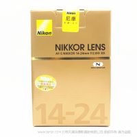 尼康/nikon FX AF-S 尼克尔 14-24mm f/2.8G ED  金广角镜头  广角变焦镜头 