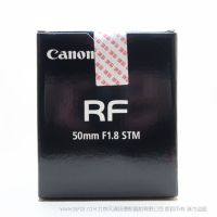 佳能 RF50mm F1.8 STM  大光圈定焦镜头 精巧设计与高画质兼备，