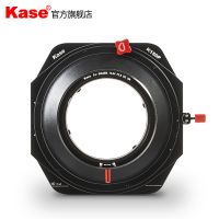 kase卡色 方形滤镜支架 K150P 适马14-24 F2.8 索尼口滤镜架