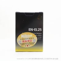 Nikon/尼康EN-EL25 z50原装电池 微单离子电池 Z50适用