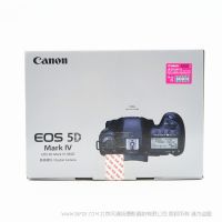 佳能 5D4  EOS 5D Mark IV 单机身 全画幅数码单反相机  工作机 影室专业