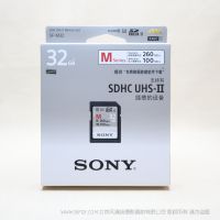 索尼 Sony SF-M32/T CN SD存储卡-M系列 SFM32  渠道供应 现货产品 