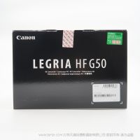 佳能 HFG50  乐格力雅 高端 支持20倍光学变焦的4K家用摄像机