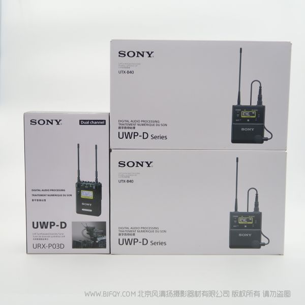 索尼  D21 一拖二新款 索尼 URX-P03D(URXP03D) UWP-D 2 声道便携式接收器 UTX-B40*2 (UTXB40) UWP-D 系列腰包式发射器 