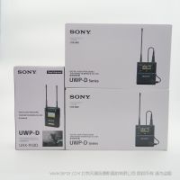 索尼 URX-P03D(URXP03D)  UTX-B40*2 (UTXB40)  一拖二新款  UWP-D 2声道便携式接收器  系列腰包式发射器 双音轨 二发一收