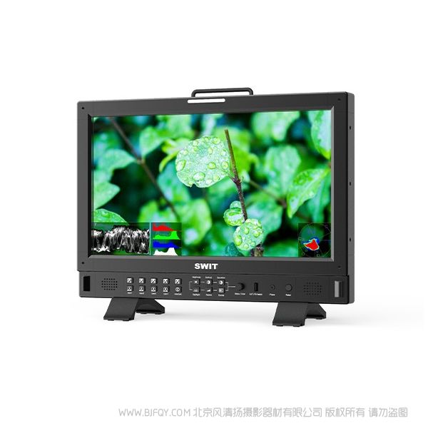 Swit 视威 BM-U175 17.3寸4K/8K 12GSDI 演播室监视器