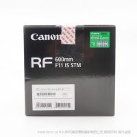 佳能 Canon RF600mm F11 IS STM 轻便 易携带 600mm超远摄定焦镜头 观鸟 体育 RF600F11STM