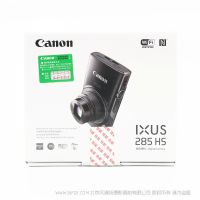 Canon/佳能 IXUS 285 HS 自动变焦 12倍光学变焦 高清数码相机 IXUS285  现货 正品 国行 特价 批发