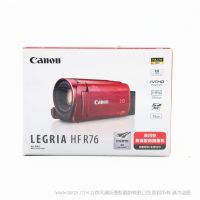 佳能 Canon LEGRIA HF R76 摄像机 手持 DV 