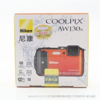 尼康 Nikon  COOLPIX AW130s 防水相机 1605万像素 5倍光学变焦
