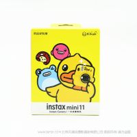 【停产】instax mini11 富士拍立得 小黄鸭 咔嚓 一次成像相机 